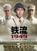 弗莱蒙与希特伦