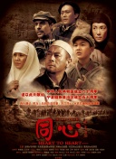 间谍过家家 Season 2 第二季