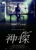 斯巴达克斯第二季