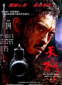 梦幻书院 第八季