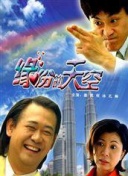 少年包拯