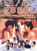 何以“智胜” 开工啦