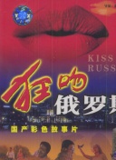 死亡吞弑