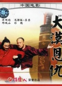 春风