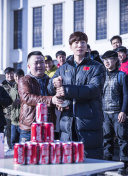 鬼整人