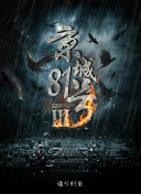 厨师男友
