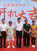 哦我的鬼神大人