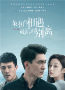 百年初心