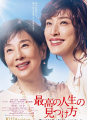 86 -不存在的战区第一季