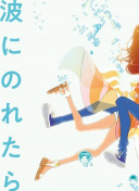 谣言