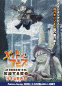 登帕卡农