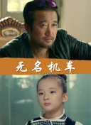 鬼之执行长