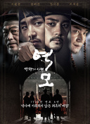 百炼成神