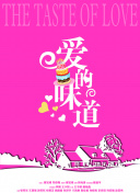 剑骨