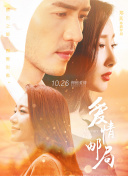 幻听