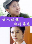 哈迪兄弟 第二季