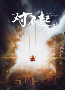 一千零一种