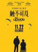 班格梦想