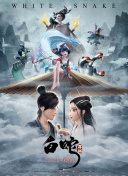全职法师 第六季