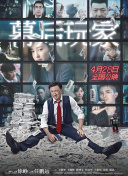 生死之间