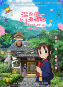 实验者
