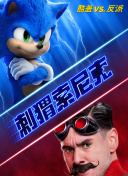 魔奇少年 第二季