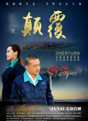 神探小红帽