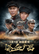 Biong Biong地球游戏厅 第二季