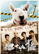 小谢尔顿 第六季
