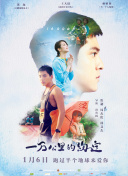 井上尚子