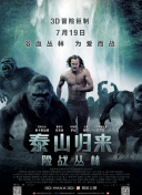 大湖小爱 第一季
