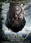 爱吃拉面的小泉同学 2019春季SP
