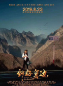 最中国云南之岚