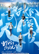 西风烈烈