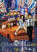 差等生乔曦