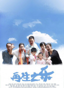当个大小姐真难