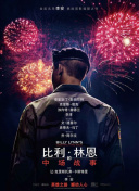 九色鹿王·前尘