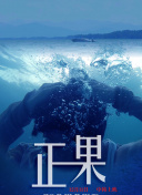 奇妙博物馆 第二季