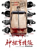 青春同人志