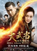 地平线系列：被黑洞吞噬