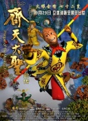 热血同行
