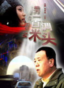 海洋之城