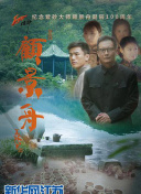 看见味道的你