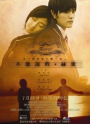黑帆 第四季