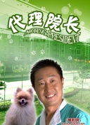 在那里的鬼