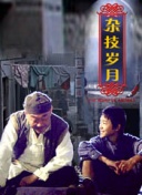 吉野紗莉