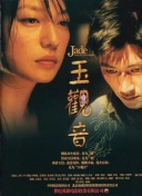 局中人 第二季