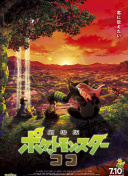 重创的伤口