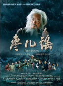 在那里的鬼
