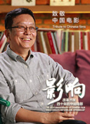 武逆 动态漫画 第5季